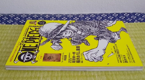 One Piece Magazine Vol. 2 Japanese magazine SHUEISHA Appendix Portgas D Ace - Picture 6 of 8