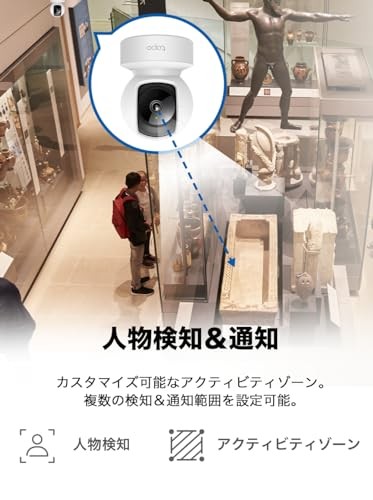 TP-Link Netzwerk WLAN Kamera, Full HD, Innenkamera, Nachtfotografie, zwei - Bild 3 von 6