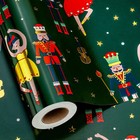Christmas Wrapping Paper Roll - 17 Inch X 33 Feet - Vintage Metallic Foil Gre...