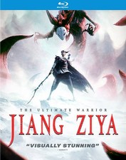JIANG ZIYA NEW DVD