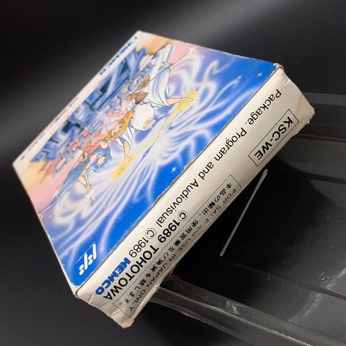WHITE LION DENSETSU Legend Famicom Nintendo FC Japan Game Jeu RPG Kemco KSC-WE 1 - Picture 7 of 10