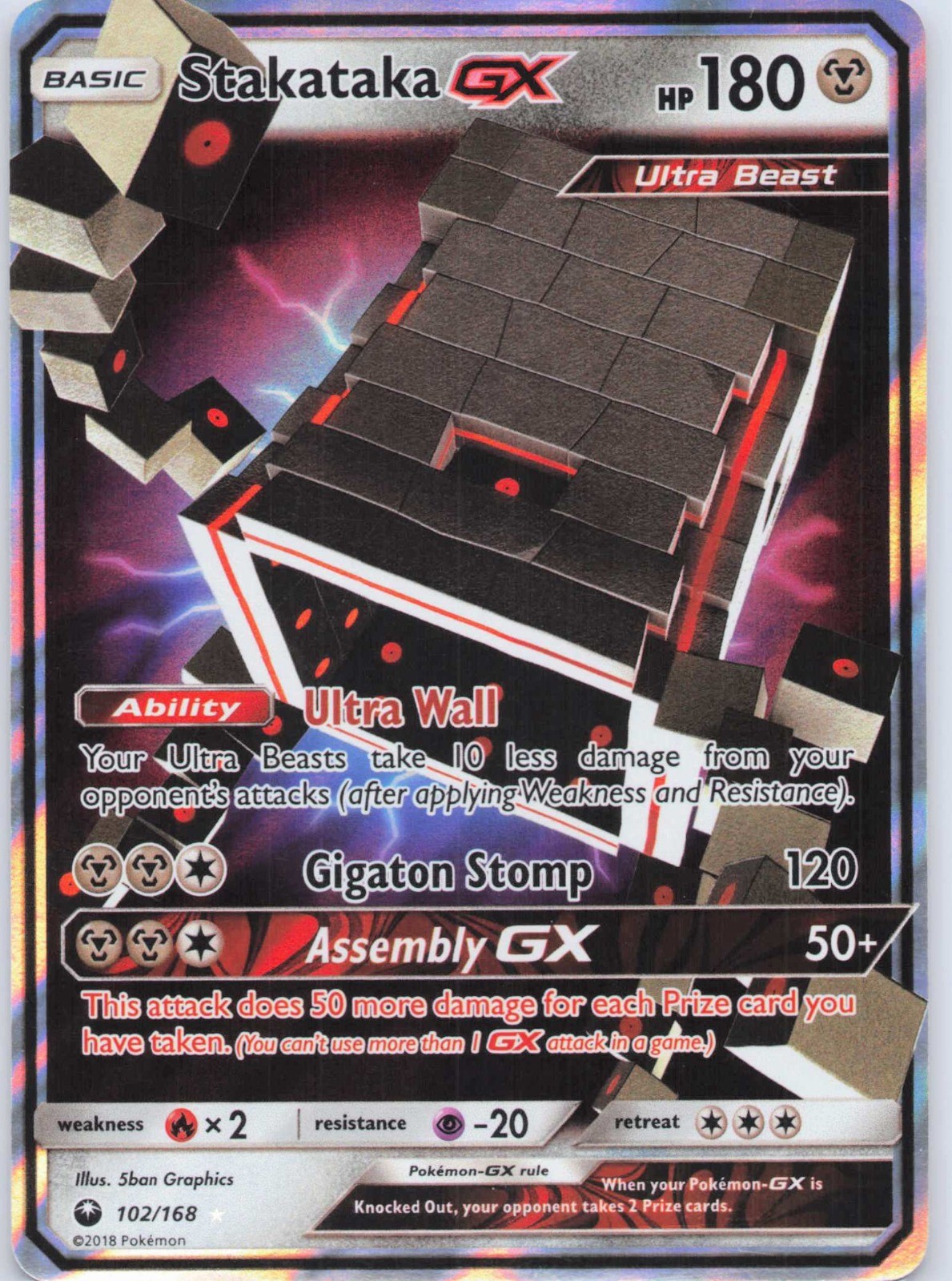Stakataka GX Holo Ultra Rare SM - Celestial Storm 102/168 NM