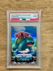 2004 Pokemon Zukan Card Venusaur PSA 9