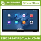 Waveshare ESP32-P4-WIFI6 7inch 5-Point Touch Display, Based On ESP32-P4