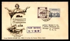 Mayfairstamps Japan FDC 1954 ITU 75th Anniv Scultpures First Day Cover aaw_54139
