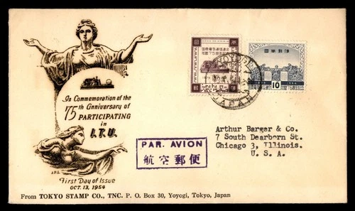 Mayfairstamps Japan FDC 1954 ITU 75th Anniv Scultpures First Day Cover aaw_54139