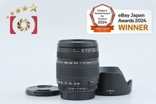 Tamron A061 AF 28-300mm f/3.5-6.3 ASPHERICAL XR Di IF MACRO for Nikon