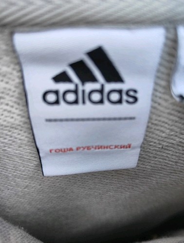 Adidas Hoodie Mens Small Gray Sweatshirt Sweater x Gosha Rubchinskiy Collab Red - Picture 10 of 10