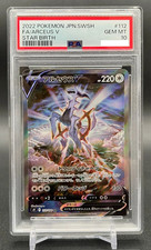 PSA10 Arceus V 112/100 SR SA Alt Art Star Birth 2022 Holo Japanese Pokemon Card