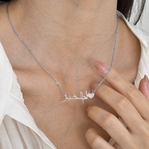 Personalised Arabic Name Necklace For Him/Her Birthday Gift Custom DIY Pendant - Picture 3 of 19