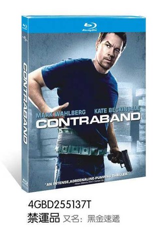 Contraband (2012) 1-Disc 1080P All Region Free New Box Set Sealed