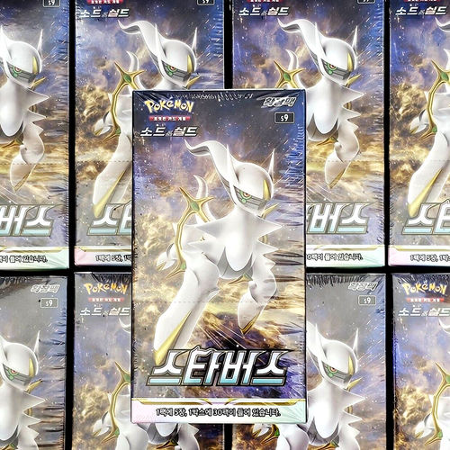 8(3+3+2)PACKS Pokemon Cards Evolving Skies+Brilliant Stars Booster Sealed Korean - Imagen 7 de 7