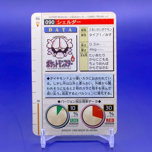 Shellder TCG Pocket Monster Collection Card Bandai Japanese Made In Japan F/S - Picture 3 of 4