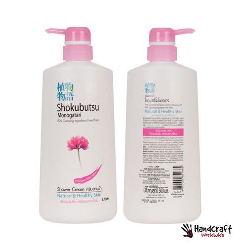 2 x SHOKUBUTSU MONOGATARI Pink Chinese Milk Shower Cream Cleansing Body 500 ml - Picture 3 of 4
