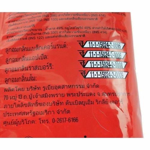 3 x SUGUS Chewy Candy Assorted Fruit Flavoured Chews Pack of 100 tablets 250g - Picture 4 of 4
