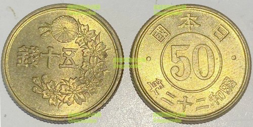 Japan 50 sen 1947-1948 19mm brass coin AU-UNC y69 - 第 1/1 張圖片