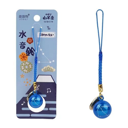 Twelve Constellations Lucky Bell Keychain Jewelry Accessories - 第 11/24 張圖片