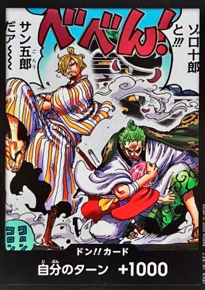 【THE MOZZ】Salar Cancan One Piece Zorojuro & Sangoro DON !! ( Zoro & Sanji ) OP06 Wings of
