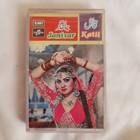 JANISAR KATIL EMI PAKISTANI CASSETTE AUDIO TAPE RARE NOORJEHAN LOLLYWOOD