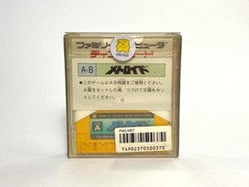 metroid famicom disk system Japan