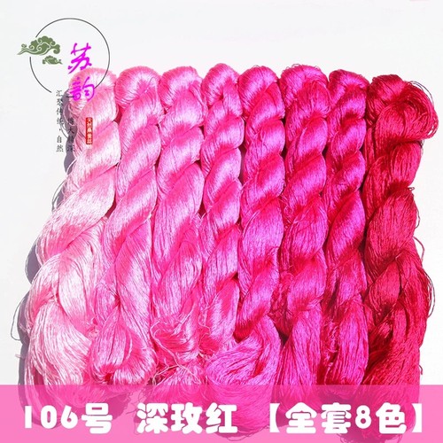 Red pink orange 100%real natural mulberry silk,hand-dyed embroidery silk thread - Picture 12 of 29