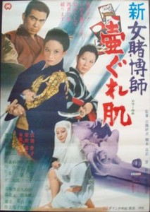 Japanese Japanese