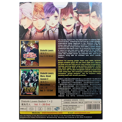DVD Japan Anime Diabolik Lovers Complete Season 1+2 (Vol. 1-26 End) English Sub - Picture 3 of 14