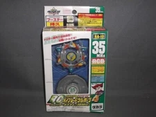 Beyblade RA-10 RC Beyblade Ulborg 4 (35MHZ)