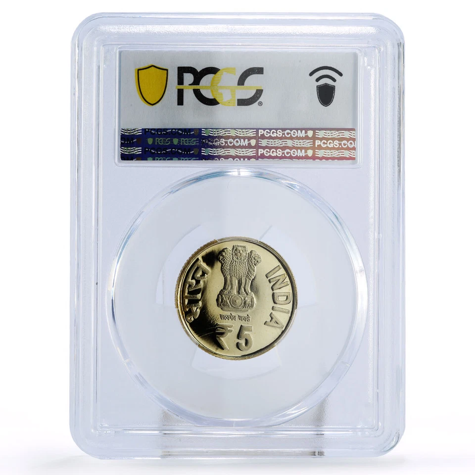 India 5 rupees 175 Years of Nusserwanji Tata PL69 PCGS NiBrass coin 2014 - Image 2 of 2