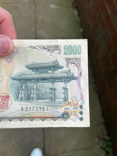 Japanese Yen 2000 Yen Note Currency Rare P103b Fair Condition - Picture 9 of 10