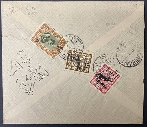 1930 Meched, Persia to Tehran, Persia Multi-franked, Multi Stamp Cover - 第 1/2 張圖片