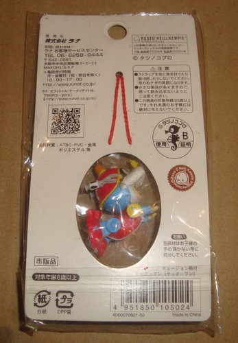 ROSE O'NEILL KEWPIE X YATTERMAN CELL PHONE CHARM YATTER-WAN RUN'A 2007 - Imagen 2 de 2