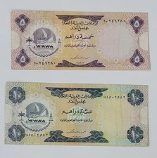 5 & 10 Dirhams 1973(ND) UAE ,Emirates Pic#2 & 3