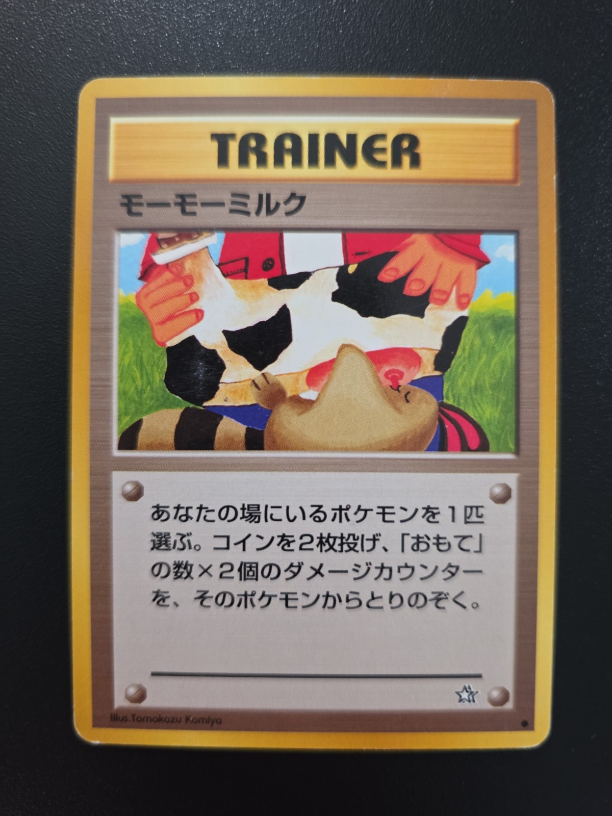 The Pokemon Company Moomoo Milk Trainer Common Japanese 1999 Regular