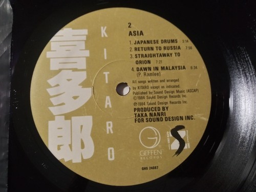 Kitaro - Asia VG++ Original AUDIOPHILE Geffen Record & OBI 1985 NEW WAVE SYNTH - Picture 4 of 4