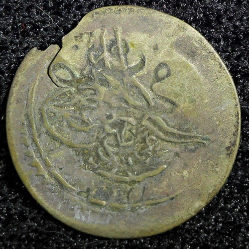 Turkey Mahmud II Silver AH1223 5 (1808) 1 Para 0.16g.Toned KM# 557 (23 556) - Picture 2 of 3
