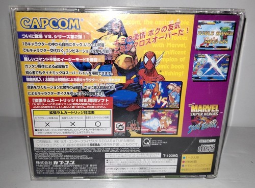 Sega Saturn Marvel Super Heroes VS Street Fighter Capcom Japan mit Handbuch - Bild 7 von 16