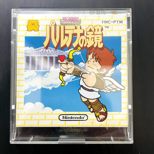 Kid Icarus Parutena no Kagami Nintendo Famicom Disk System 1986 FMC-PTM - Picture 10 of 24