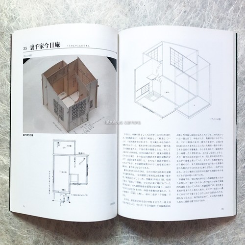 Japanese Tea Room Paper Model Plans SUKIYA Tea House Architecture Garden CHANOYU - Imagen 6 de 12