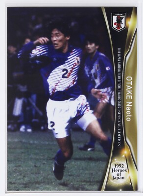 1995 OFFICIAL FOOTBALL CARDS バッジョ Roberto Baggio 1995 – www.cardsoflegends.com