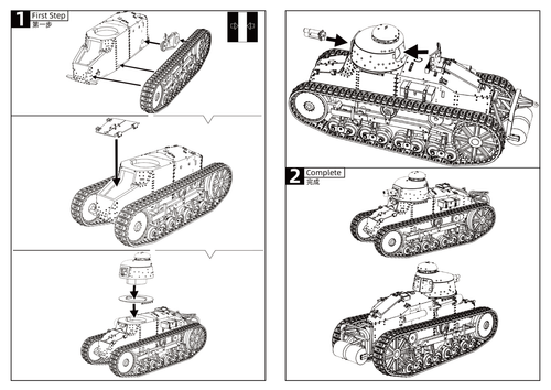 Kit Modelo Militar Yao's Studio 1/43 Francia Renault NC-31 Tanque Ligero - Imagen 2 de 6