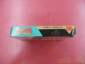 Famicom Software Spelunker 2 If 06 Irem FMs23