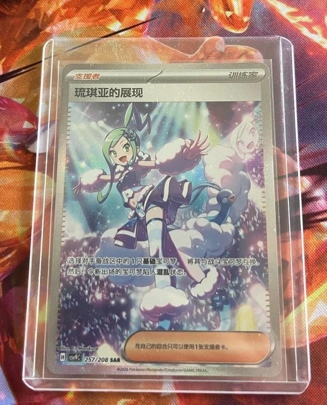 Pokmon TCG Rare Collectible Individual Card Games in Chinese for sale - eBay Pokmon TCG Rare Collectible Individual Card Games in Chinese for sale - eBay