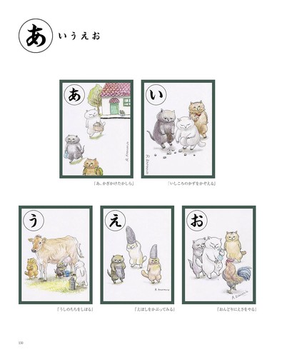 Reiko KAMANO artworks Art Book Illustration Collection Hobby Japan F/S w/Track# - Picture 4 of 4