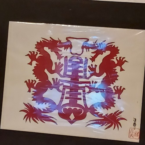 Cortador de papel chino Hou-tien Cheng Master dragones rojo firmado mate 11x14 de colección - Imagen 10 de 14