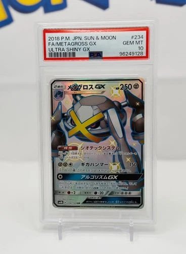 [PSA10] 2018 POKEMON METAGROSS GX 234/150 ULTRA SHINY GX Japanese