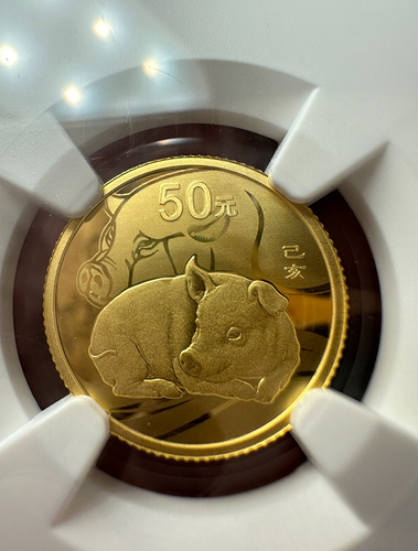Moneda conmemorativa serie lunar China G50Y NGC PF 70 ULTRA CAMEO Pig 2019