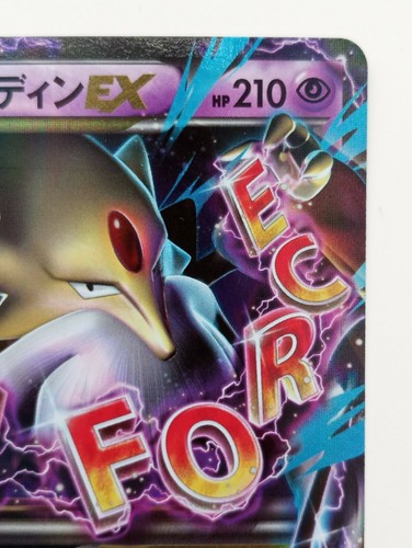 M Alakazam EX Pokemon Card 1st Edition Horo Rare 024/078 RR XY10 Nintendo F/S - Picture 3 of 11