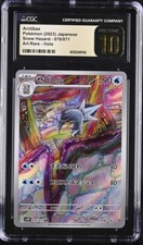 CGC 10 Pristine Arctibax 076/071 Sv2p: Snow Hazard Holo (Japanese)
