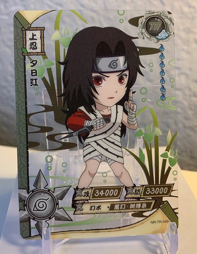 Kayou Naruto Kurenai Yuhi Lot 4 OR UR SSR TR new RARE foil clear - Picture 6 of 6